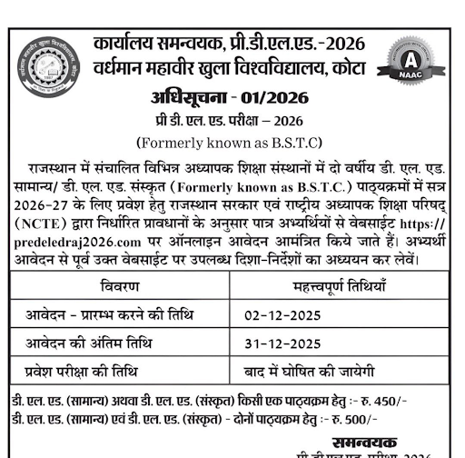 Rajasthan BSTC Form 2026